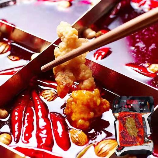 重庆居味鲜 火锅底料香辣味400g 手工炒制 商品图2