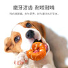 汪哒哒鸡肉甜甜圈单个装 狗狗零食洁齿骨磨牙棒耐啃耐磨 商品缩略图3