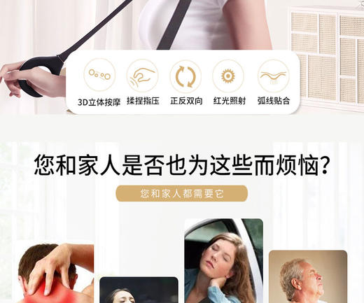 【品牌授权】攀高颈部按捏按摩器肩部背部腰部腿部按摩仪PG-2601B51JPY带授权招加盟代理 商品图2