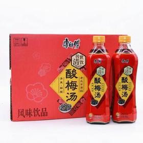 【批发】康师傅酸梅汤500*15瓶/箱