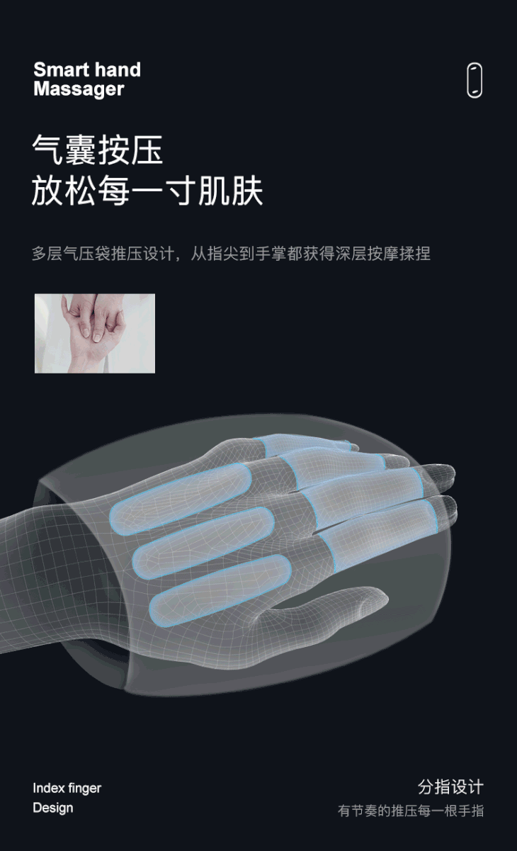 呵护手部手部按摩器手指关节手腕手掌经络鼠标手电动穴位理疗