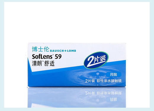 博士伦隐形眼镜月抛2片装清朗舒适近视透明片正品 商品图7