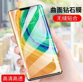 【手机膜】华为mate30pro钢化膜mate30手机膜全屏曲面无白边原装保护贴膜