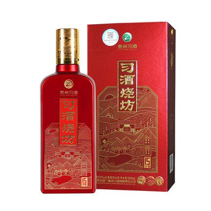 茅台习酒窖藏15年53酱香500ml瓶