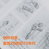 曼哈顿的中国杂技 李尤松 著 电影镜头感 具有个人风格纸上电影 故事和画面具有时代特征 中信出版社图书正版 商品缩略图5