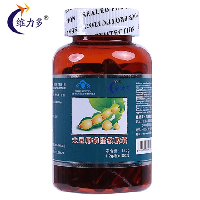 【授权商品】维力多大豆卵磷脂软胶囊 辅助降血脂100粒*1200mgJPY带授权招加盟代理