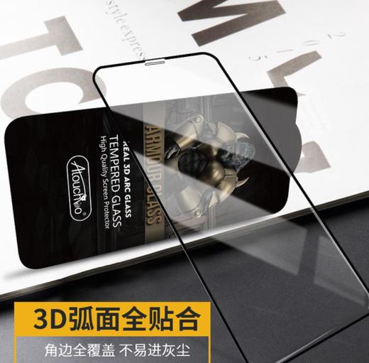 【手机膜】*适用iPhoneXS MAX钢化膜3D苹果x二强钢化膜 6/7/8plus全屏手机膜 商品图2