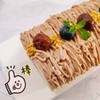 蒙布朗板栗卷回归！—真正的板栗泥制作，口感软糯、顺滑，浓浓的板栗味道！（福州） 商品缩略图3