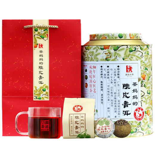 澜沧古茶 茶妈妈小青柑陈皮普洱新会普洱茶熟茶1000g 商品图5