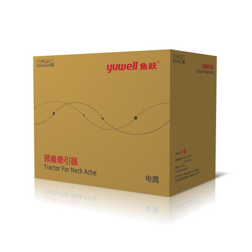 鱼跃颈椎牵引器合集  B型 /C型  家用医用颈椎病器 商品图3