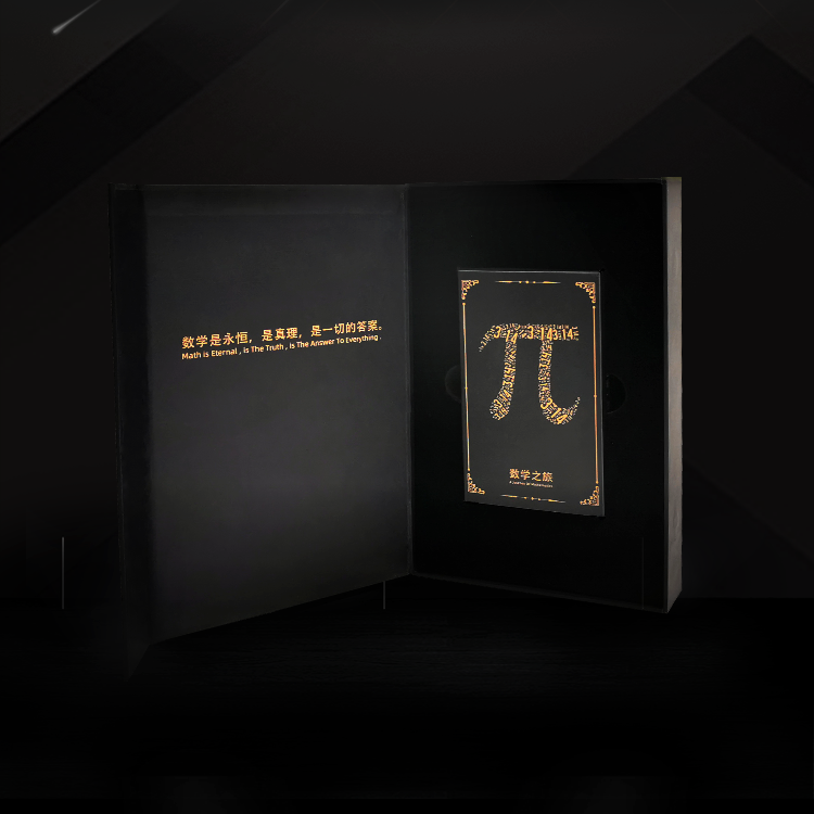 【数学文化】数学之旅•闪耀人类的54个数学家艺术礼盒  数学文化圈的艺术品