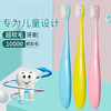 【保护宝宝牙齿、不伤牙龈的儿童牙刷】美时洁超细万毛儿童护齿牙刷  护齿洁齿  专为儿童设计 糖果色设计，让宝宝爱上刷牙 商品缩略图9