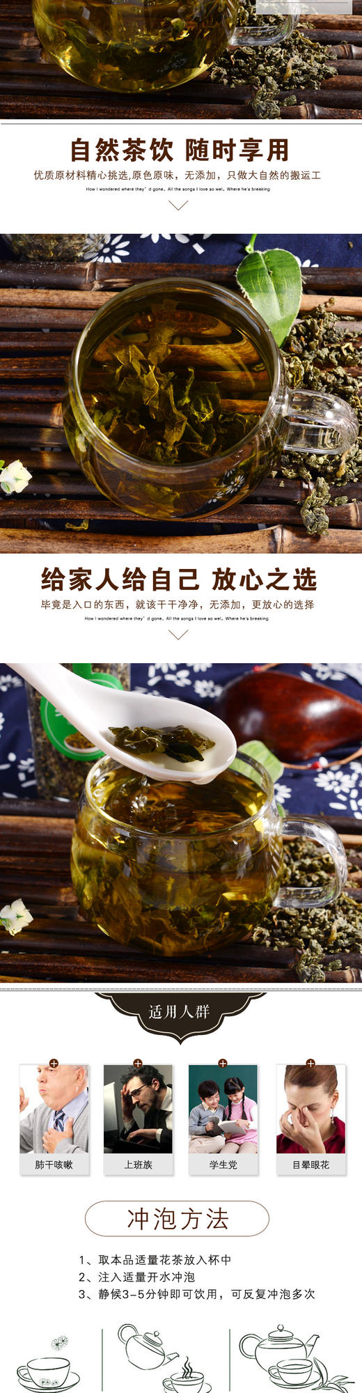 德聚兴 桑叶茶100g 包邮JPY带授权招加盟代理 商品图4