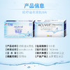 强生安视优欧舒适 隐形近视眼镜8.4mm双周抛6片装硅水凝胶透明片 商品缩略图2