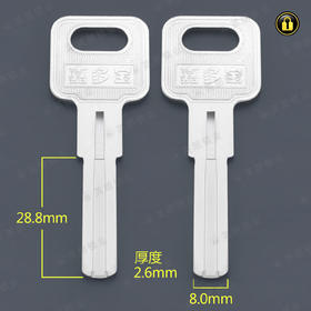 〖5014〗嘉多宝双叶片