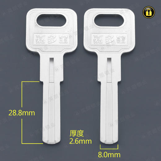 〖5014〗嘉多宝双叶片 商品图0