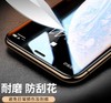 【手 机膜】*iPhoneXS钢化膜 新6D全屏苹果X钢化膜 适用7/8plus玻璃手机膜 商品缩略图3