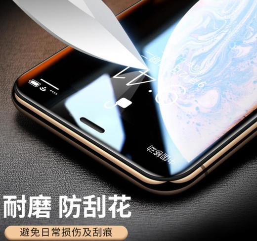 【手 机膜】*iPhoneXS钢化膜 新6D全屏苹果X钢化膜 适用7/8plus玻璃手机膜 商品图3