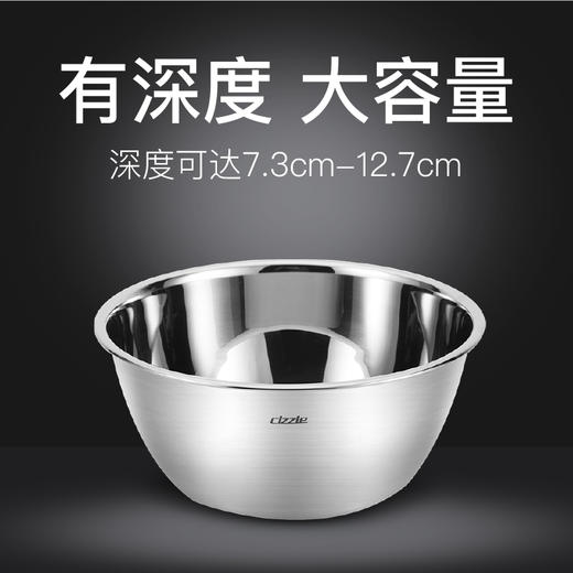 cizzle喜时【 巧思】304不锈钢料理盆家用汤盆加厚加深圆形调料打蛋和面烘焙盆水果盘 商品图2