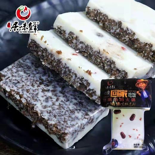 重庆居味鲜  清汤火锅底料   200g 商品图1