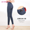 爱暇步2019秋冬瑜伽九分裤X9218N 商品缩略图0