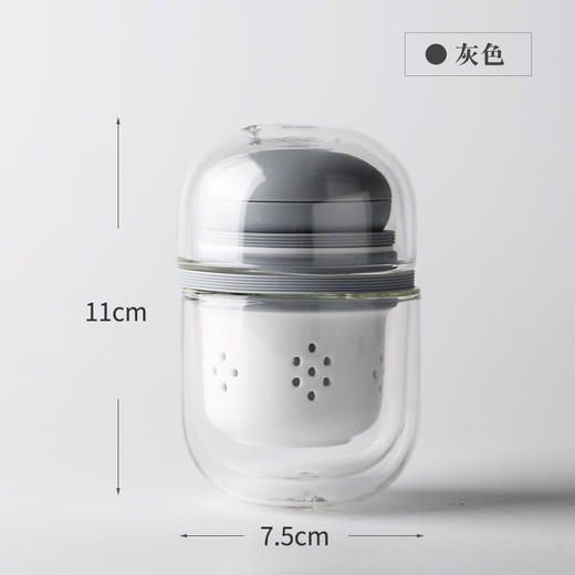 玻璃快客杯.便携收纳茶杯过滤泡茶器（灰色款） 商品图4
