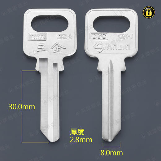 〖5003〗电2号双排开牙锁 商品图0