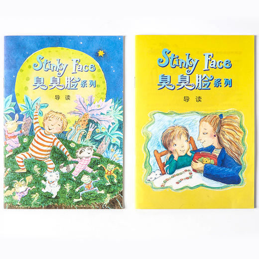 【3-6岁】臭臭脸系列(套装共9册) 关于成长的全部秘密 丽莎麦考特 著 中信出版社图书 正版书籍 商品图9