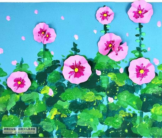 《美丽的蜀葵》低幼【自动发货：下单后，点击手机短信中收到的链接，即可获取文件下载的链接；如有任何问题，可添加客服微信hm33268获得帮助】 商品图0