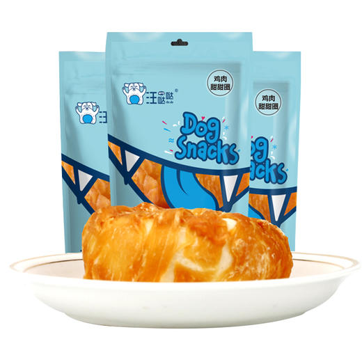 汪哒哒鸡肉甜甜圈单个装 狗狗零食洁齿骨磨牙棒耐啃耐磨 商品图5