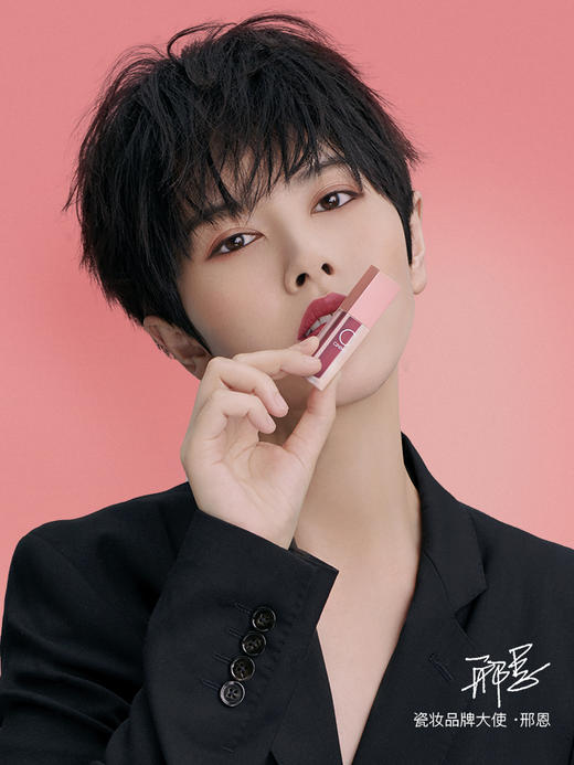 菁萃馥郁唇釉 商品图1