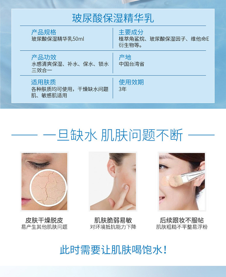 Dr Wu玻尿酸保湿精华乳50ml