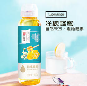 不同的蜂蜜有什么不一样？