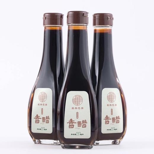 黑小米香醋 
Black millet vinegar 商品图0