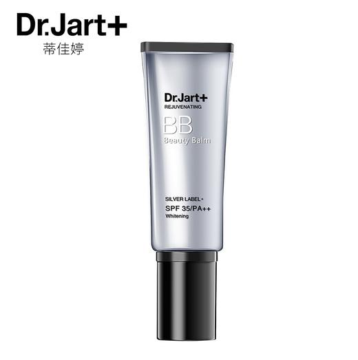 蒂佳婷活颜BB修护霜 商品图0