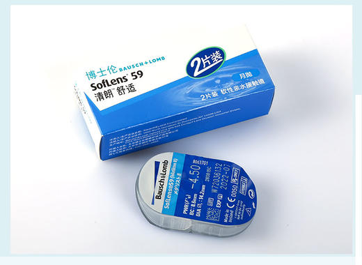 博士伦隐形眼镜月抛2片装清朗舒适近视透明片正品 商品图8