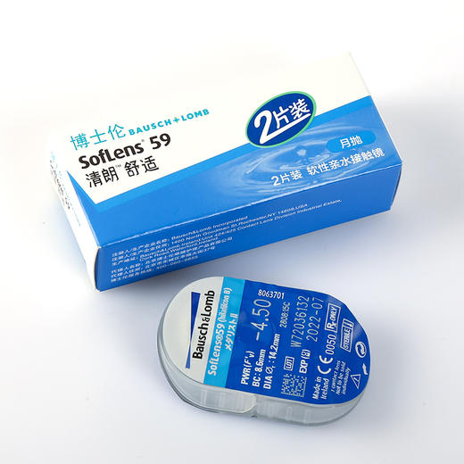 博士伦隐形眼镜月抛2片装清朗舒适近视透明片正品 商品图0