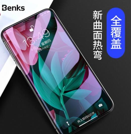 【手机 膜】*Benks VPRO iphone XR防偷窥钢化膜 商品图1