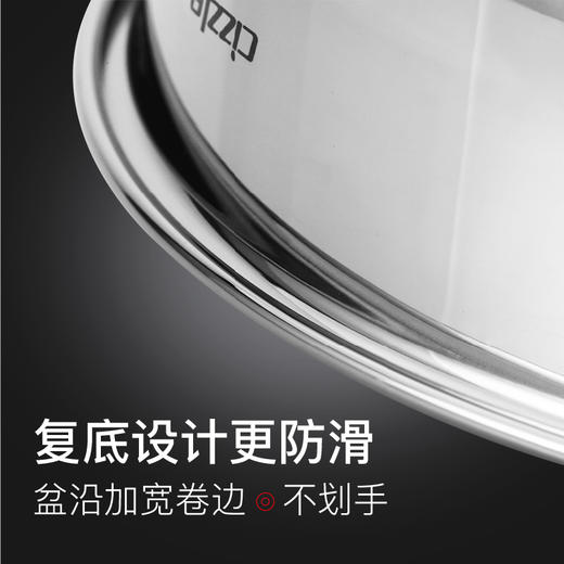 cizzle喜时【 巧思】304不锈钢料理盆家用汤盆加厚加深圆形调料打蛋和面烘焙盆水果盘 商品图4