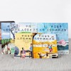 中国百年文学经典桥梁书(8册) 商品缩略图2
