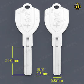 〖5045〗卡施顿双叶片