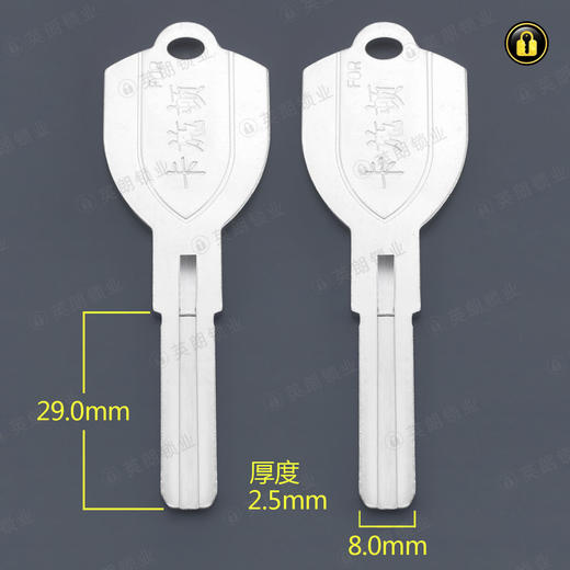 〖5045〗卡施顿双叶片 商品图0