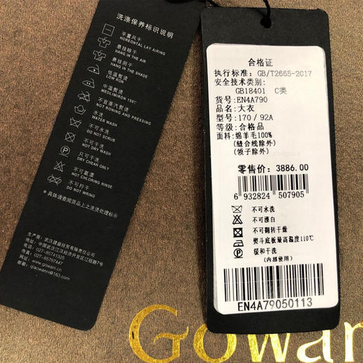 【100%绵羊毛】乔万尼秋冬毛呢大衣女时尚条纹翻领阔版外套气质中长韩版EN4A790 商品图5