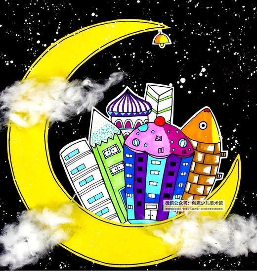 《月亮上的城堡》【自动发货：下单后，点击手机短信中收到的链接，即可获取文件下载的链接；如有任何问题，可添加客服微信hm33268获得帮助】 商品图0