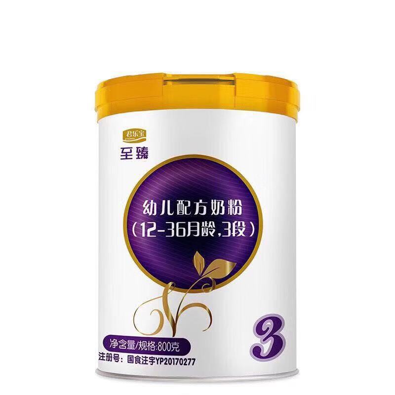君乐宝 至臻奶粉 800克
