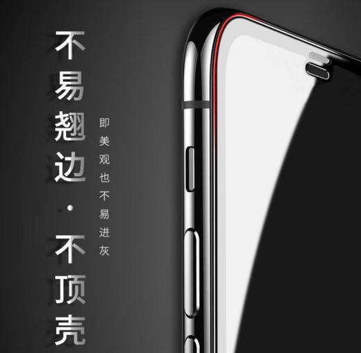 【手机膜】适用iPhone11Pro钢化玻璃膜自动吸附苹果X全屏隐形防尘钢化贴膜 商品图1