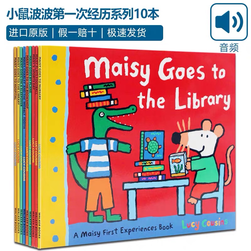 小鼠波波10册故事平装绘本 英文原版Maisy First Experience 廖彩杏书单 2-6岁 必读 送音频