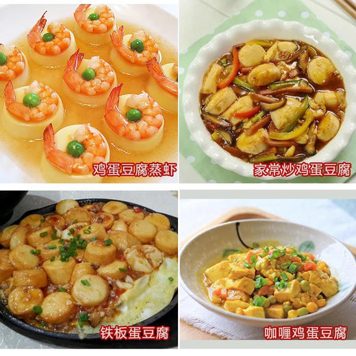 一品 日式豆腐90g*5条 商品图4