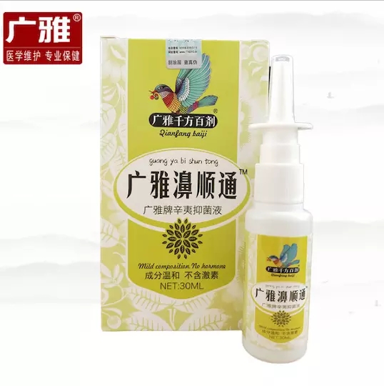 【买2送1】传承古方，濞塞终结者，疏通濞塞，保护濞腔，隔绝灰尘颗粒，告别濞塞反反复复！