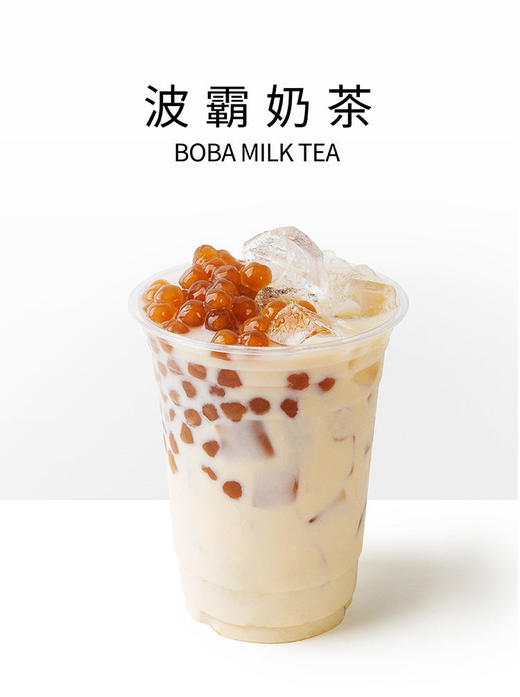 热奶茶-配方 商品图0